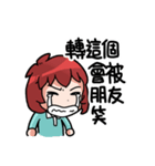 1C's Strategy To Rumor（個別スタンプ：3）