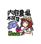 1C's Strategy To Rumor（個別スタンプ：9）