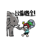 1C's Strategy To Rumor（個別スタンプ：38）