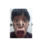 saytoonstamps（個別スタンプ：2）