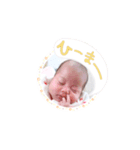 yuinamaru（個別スタンプ：5）