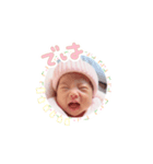 yuinamaru（個別スタンプ：8）