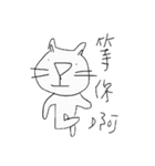 Dumb Dumb Cat（個別スタンプ：12）