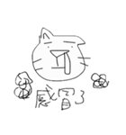 Dumb Dumb Cat（個別スタンプ：18）