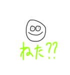 すまーーーいるクン。（個別スタンプ：12）