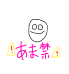 すまーーーいるクン。（個別スタンプ：13）