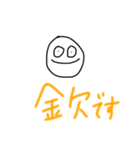 すまーーーいるクン。（個別スタンプ：14）