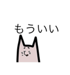 たぶんねこ(辛辣)（個別スタンプ：10）