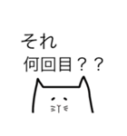 たぶんねこ(辛辣)（個別スタンプ：29）