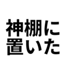 語彙力のない腐女子スタンプ（個別スタンプ：2）