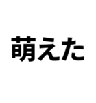 語彙力のない腐女子スタンプ（個別スタンプ：5）