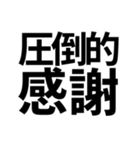 語彙力のない腐女子スタンプ（個別スタンプ：11）