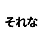 語彙力のない腐女子スタンプ（個別スタンプ：14）