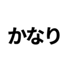 語彙力のない腐女子スタンプ（個別スタンプ：17）
