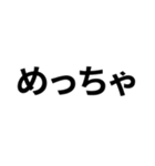 語彙力のない腐女子スタンプ（個別スタンプ：21）