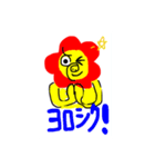ぬ族スタンプ（個別スタンプ：5）