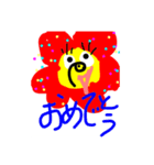 ぬ族スタンプ（個別スタンプ：14）