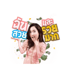 Eighteen（個別スタンプ：7）