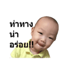 Taehan Oppa（個別スタンプ：6）