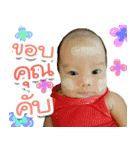 Nong-Friend（個別スタンプ：2）