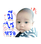 Nong-Friend（個別スタンプ：3）