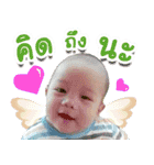 Nong-Friend（個別スタンプ：4）