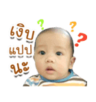 Nong-Friend（個別スタンプ：5）