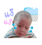 Nong-Friend（個別スタンプ：6）