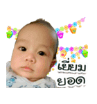 Nong-Friend（個別スタンプ：7）
