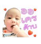 Nong-Friend（個別スタンプ：9）