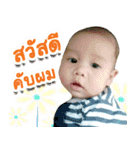 Nong-Friend（個別スタンプ：12）