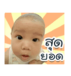 Nong-Friend（個別スタンプ：13）