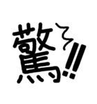漢字1字で伝える（個別スタンプ：7）