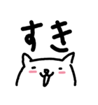 ねこちゃんがユルく伝える（個別スタンプ：7）