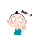 お団子ヘアのおもろい女の子（個別スタンプ：23）