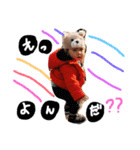 怜旺 part2（個別スタンプ：2）