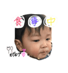 怜旺 part2（個別スタンプ：3）