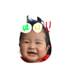 怜旺 part2（個別スタンプ：7）
