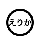erika's stamp.（個別スタンプ：1）