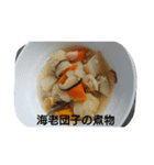 飯てへぺろ（個別スタンプ：1）