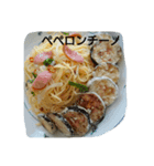 飯てへぺろ（個別スタンプ：2）