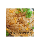 飯てへぺろ（個別スタンプ：4）