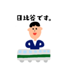 小田急線で通勤するサラリーマン（個別スタンプ：28）