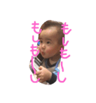 makosan stamp！（個別スタンプ：5）