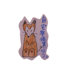 23才怜奈お姉ちゃんの実力（個別スタンプ：16）