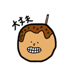 ラッキーガイズ（個別スタンプ：4）