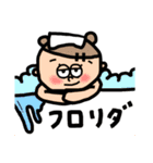 ラッキーガイズ（個別スタンプ：11）