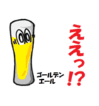 うまい！世界のビールスタイル（個別スタンプ：9）