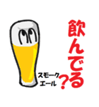 うまい！世界のビールスタイル（個別スタンプ：11）