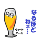 うまい！世界のビールスタイル（個別スタンプ：12）